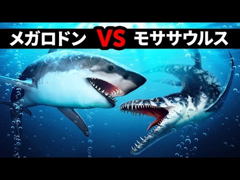 Ark モササウルス